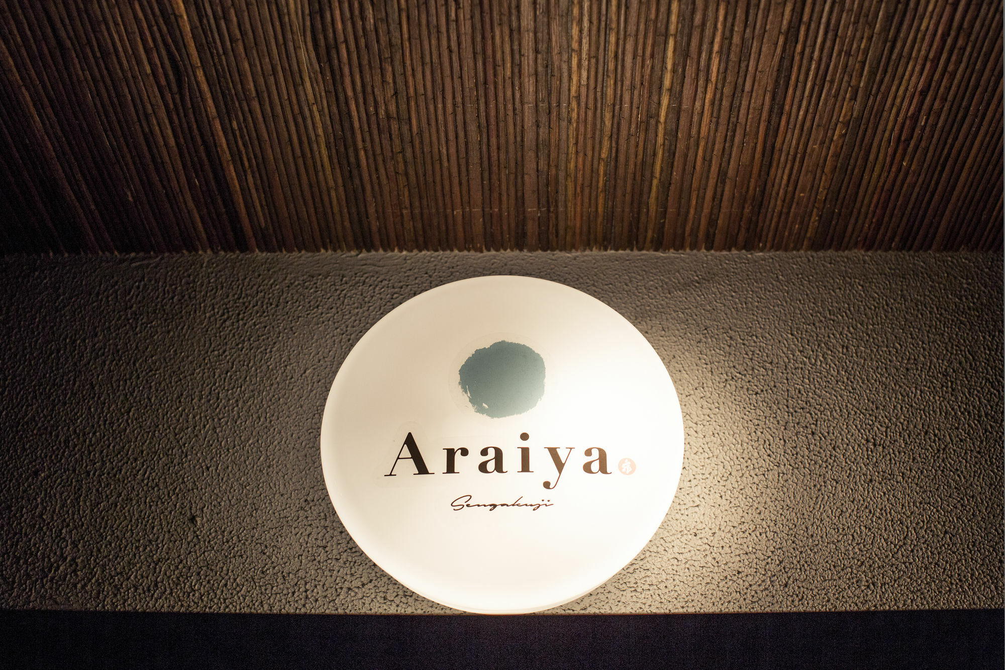 فيلا Araiya Tokyo -Private Townhouse- المظهر الخارجي الصورة
